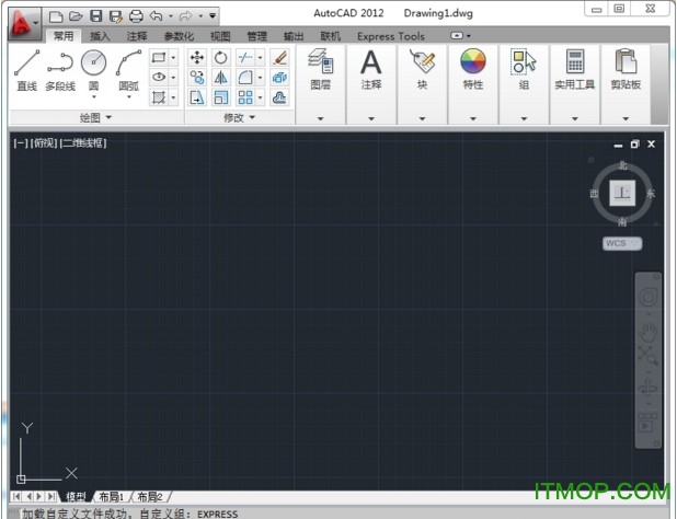 Autocad2012简体中文破解版(64位)免费版_附注册机序列号