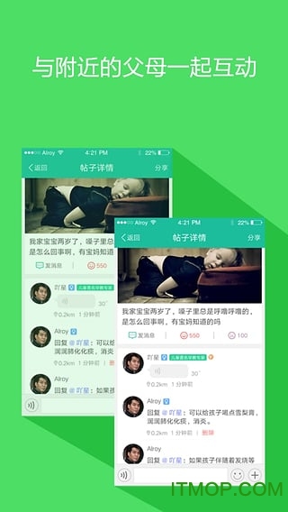 育儿帮下载