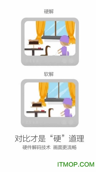 尚维国际手机视频监控软件