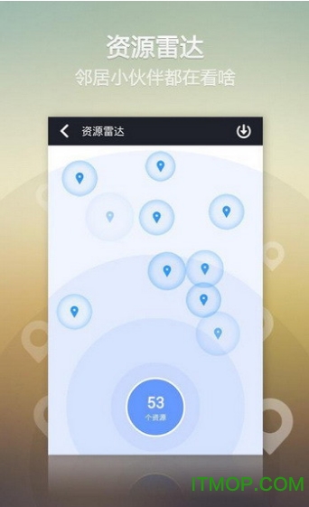 迅雷云播放器2022最新版v8.07.0.9151安卓版