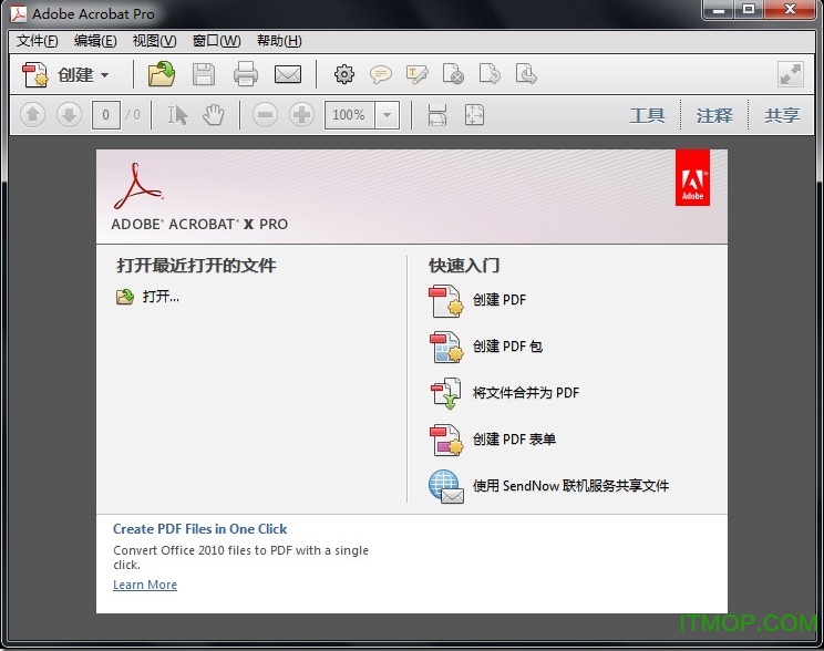 Adobe Acrobat Distiller XI破解文件免费版