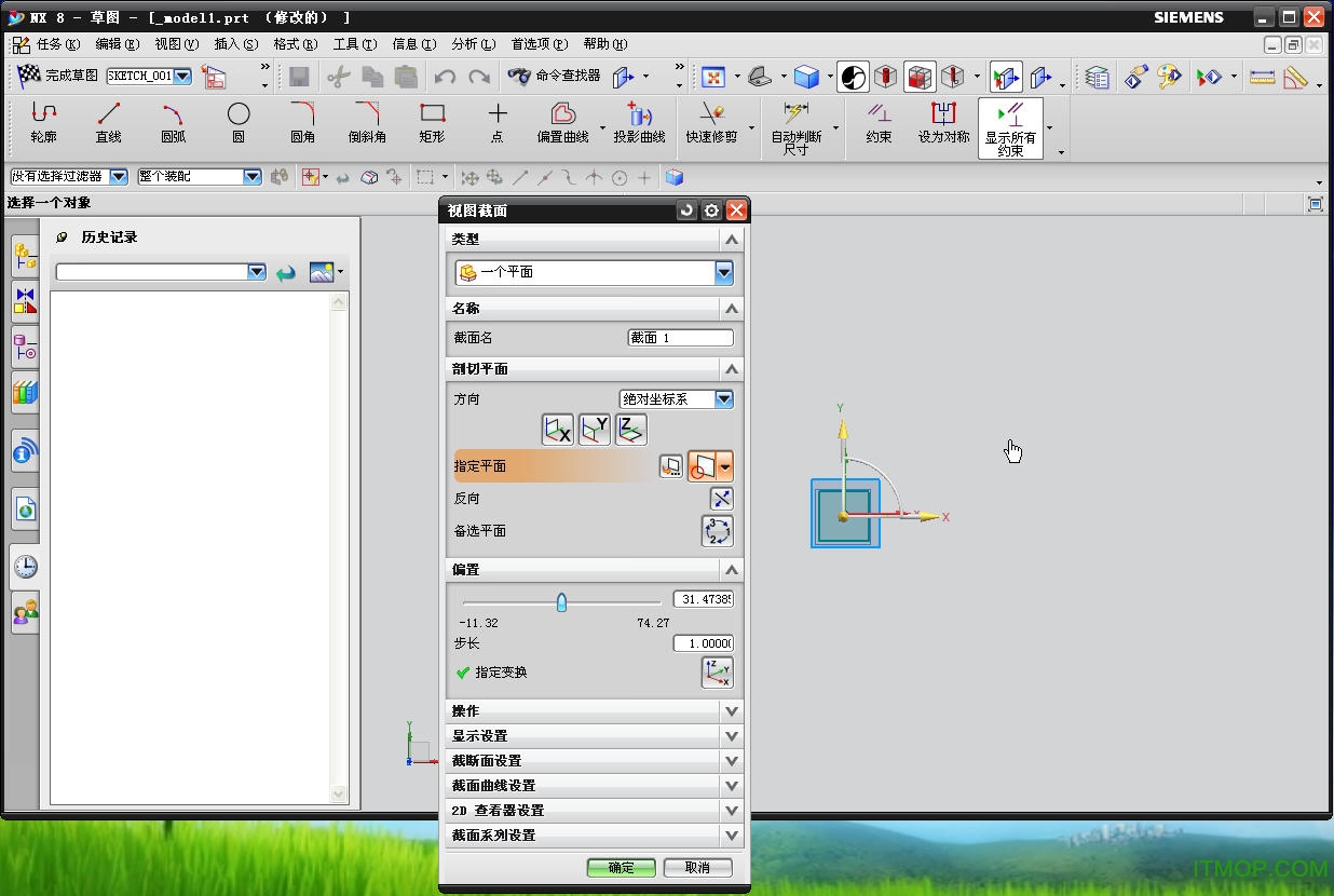 ug nx 8.0(Unigraphics NX)32位/64位 破解中文版