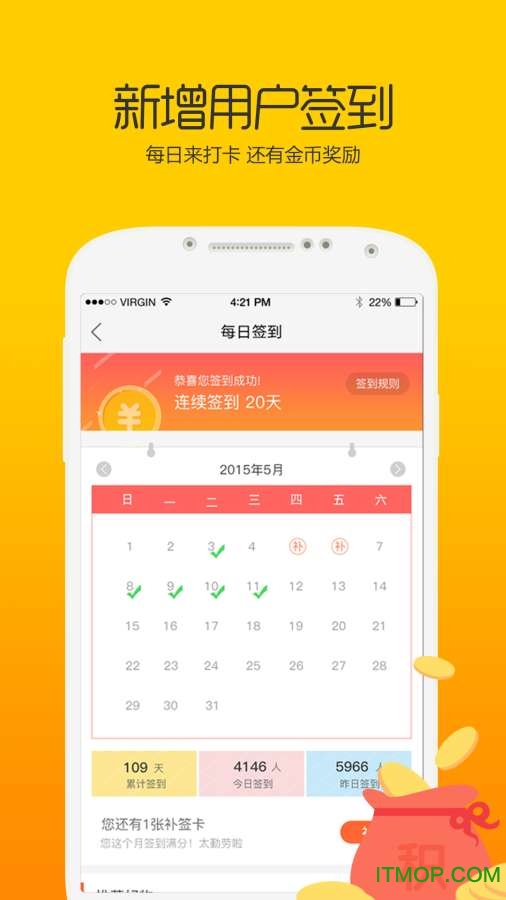 北海365网生活平台v5.7.9安卓版