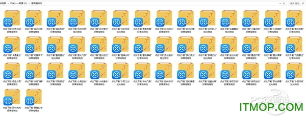 爱剪特效打包