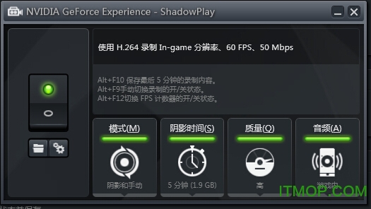 ShadowPlay