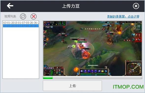 力豆拍拍官方版