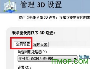 力豆拍拍电脑版游戏录制