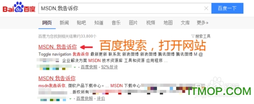 win10原版系统iso镜像