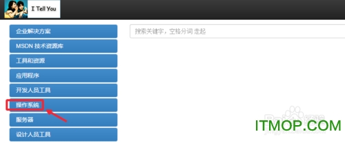 win10原版镜像下载64位
