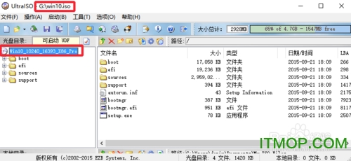 Win10正式版官方纯净安装版系统ISO镜像下载