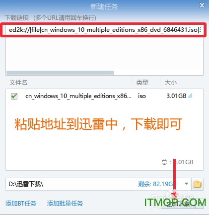 Win10正式版官方纯净安装版系统ISO镜像下载