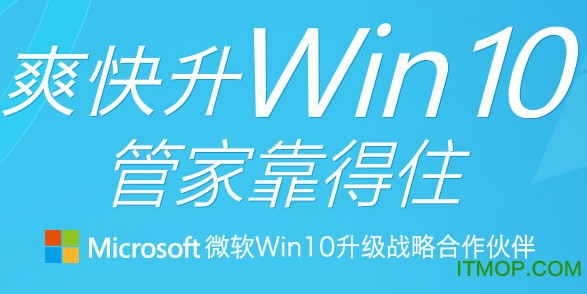 腾讯电脑管家win10专版v15.0.22122.210 简体中文官方安装版