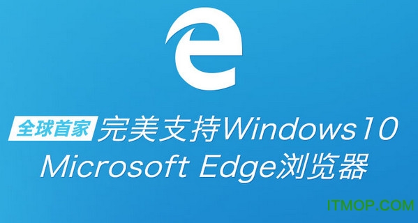 腾讯电脑管家win10专版