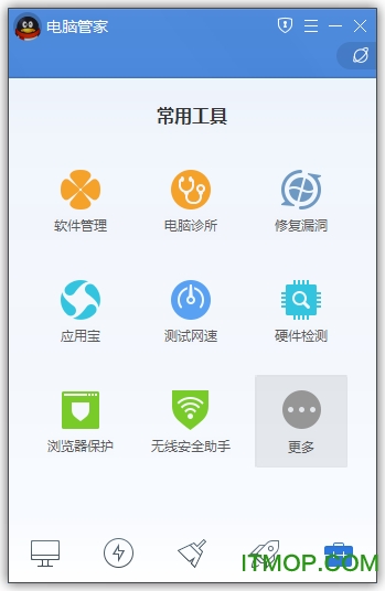 电脑管家windows10