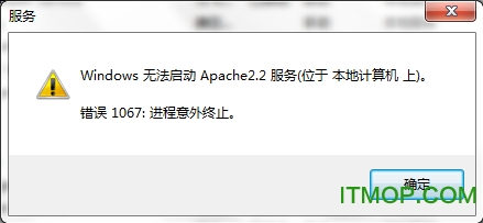 Apache安装包