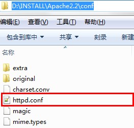 Apache 64位安装包