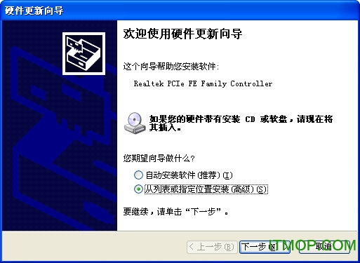 戴尔n5110驱动