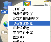 戴尔n5110笔记本无线网卡驱动官方版