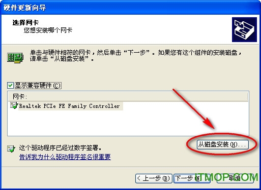 戴尔n5110驱动