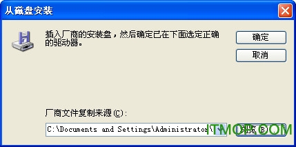 戴尔n5110驱动