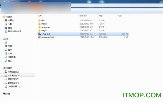 Oracle 11g