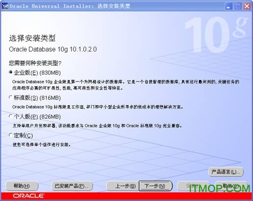 oracle10g