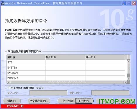 oracle10g 64位