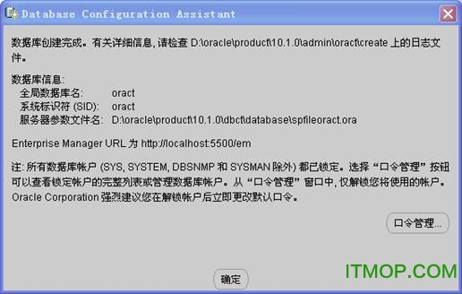 oracle10g 64位