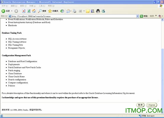 oracle10g 64位
