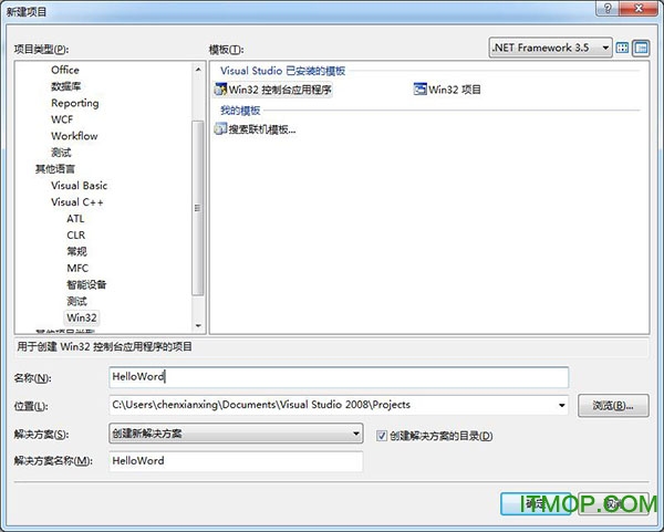 vs2008破解版