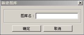 威纶通eb8000图库