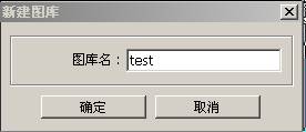 威纶通触摸屏图库