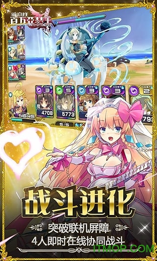 乖离性百万亚瑟王360服v6.0.2 官网安卓版
