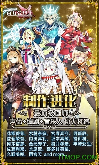 乖离性百万亚瑟王百度服
