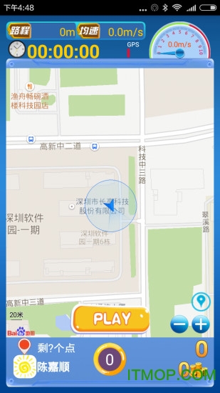 阳光体育服务平台app
