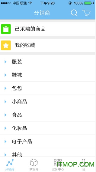 客户达开店助手appv3.45 官网安卓版