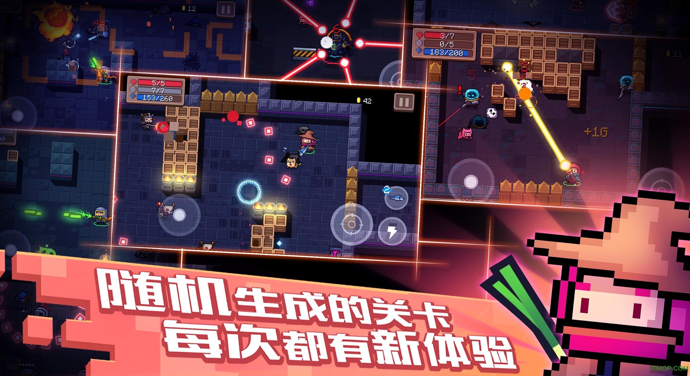 灵魂骑士内购破解版(soul knight)v6.6.0安卓版