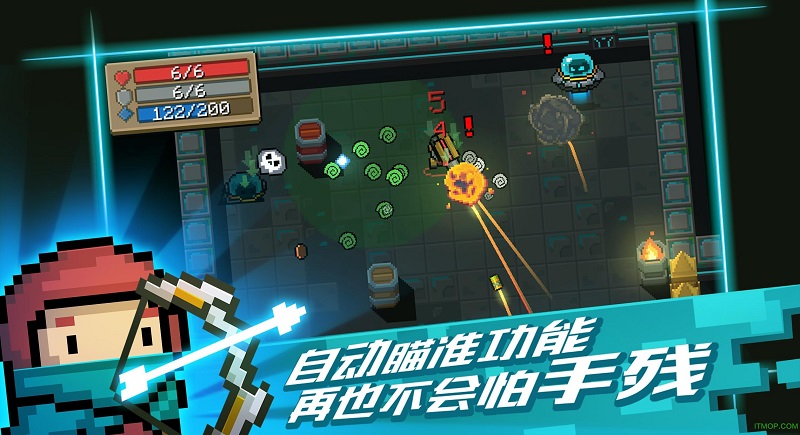 灵魂骑士游戏