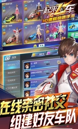 一起来飞车怪猫客户端v1.3.2 官网安卓版