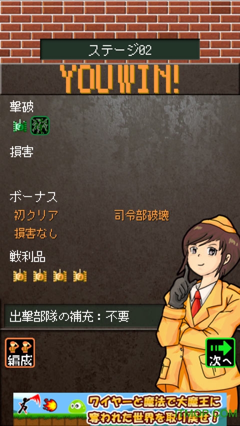 坦克电击大作战中文汉化版v1.1 安卓最新版