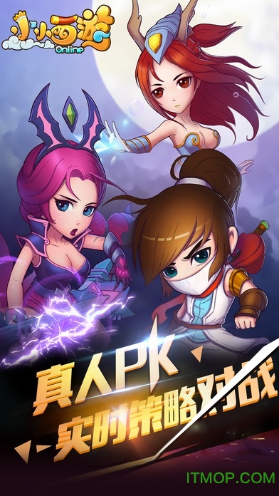 小小西游ol4399版本v1.3.1.26 官网安卓版