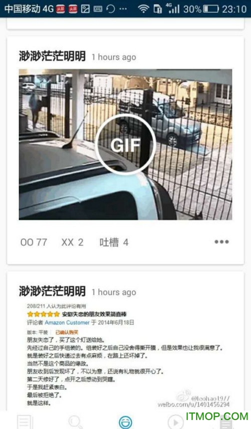 磁力BT搜索appv1.0 安卓版