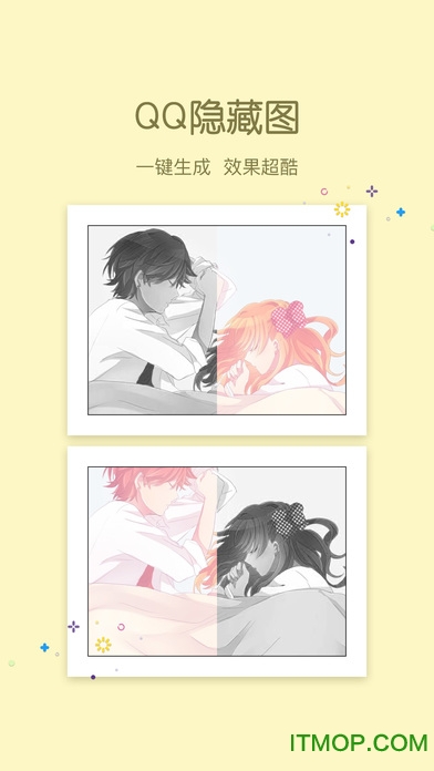 小妖精美化app刷赞破解版v5.4.6.002 安卓版
