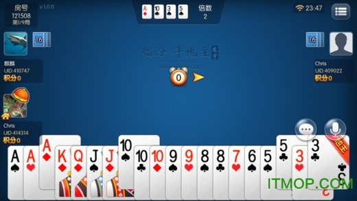 龙宇临汾斗地主手机版v1.1.4 安卓版