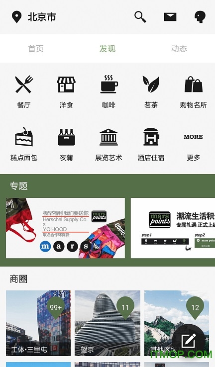 mars app下载