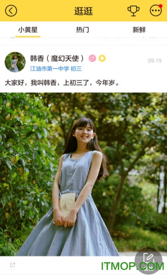 小学作业搜答案v5.8.18.0 安卓版