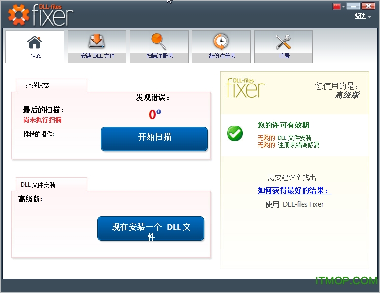 dll files fixer