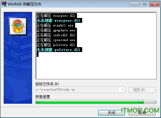 XP系统垃圾清理工具