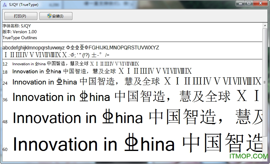 SJQY钢筋符号字体cad完整版
