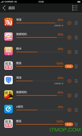 100tv传送宝tv版v5.0 安卓版
